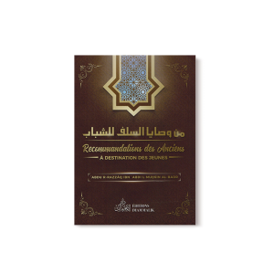 recommandations-des-anciens-a-destination-des-jeunes-abdur-r-razzaq-ibn-abdul-muhsin-al-badr-librairie-Ibnoul-qayyim-dakar