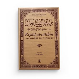 riyad-al-salihin-les-jardins-des-vertueux-al-nawawi-al-bayyinah-librairie-Ibnoul-qayyim-dakar