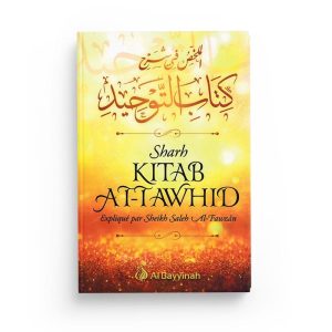 sharh-kitab-at-tawhid-resume-de-l-explication-du-livre-du-monotheisme-librairie-Ibnoul-qayyim-dakar